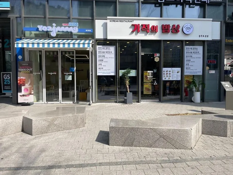Apartmán The Share Myeongdong High Floor & Free Gym #Subway Station 3Min #Myeongdong 10Min Soul